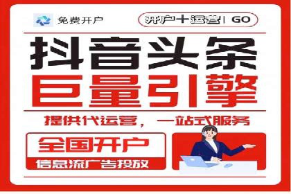 百度广告推广价格影响因素解析