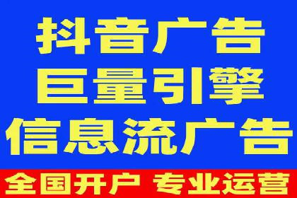 案例分享：SEM托管助力企业线上线下融合