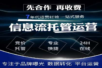 案例解读：百度竞价托管公司助力企业突破瓶颈