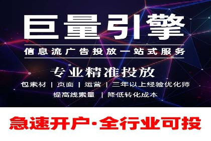 百度竞价个人账户成功案例：小预算大效果